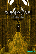 λ 4