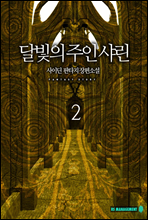 λ 2