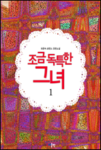 Ư ׳ 1