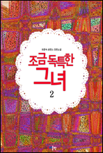 Ư ׳ 2
