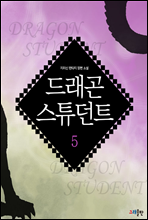 巡 ƩƮ 5 (ϰ)