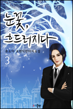 , 巯 3(ϰ)