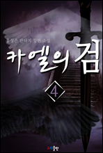 ī 4