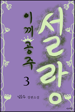̳ 3