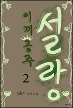 ̳ 2