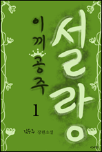 ̳ 1