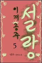 ̳ 5