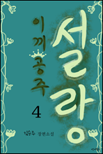̳ 4
