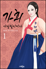 , 1