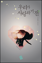 츮 ϱ