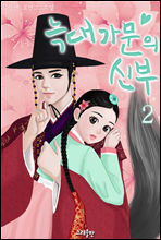 밡 ź 2