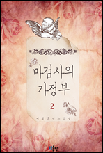 ˻ 2