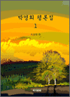 ڿ 1