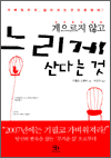ʰ ٴ - , ̶ κ!