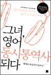 ׳, 뿪 Ǵ - 30 ֺΰ 뿪簡 DZ