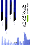 â濵 - ѱ