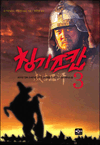 Īĭ 3