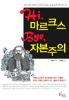 HI ũ BYE ں - η縦 ںС Ǯ å
