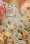 ٶ 鸱