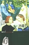 ? : IssueThinking 04