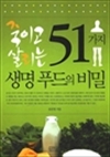 ̰ 츮 51 Ǫ