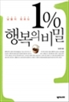  1% ູ