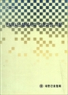 ENR ýۿ ȣ :
