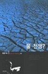 ? : IssueThinking 03